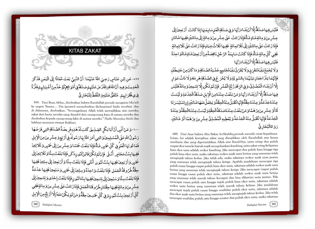 toko jual buku islam bulughul maram