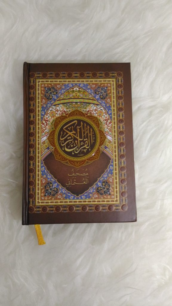 Al Quran Utsmani Hard Cover A6