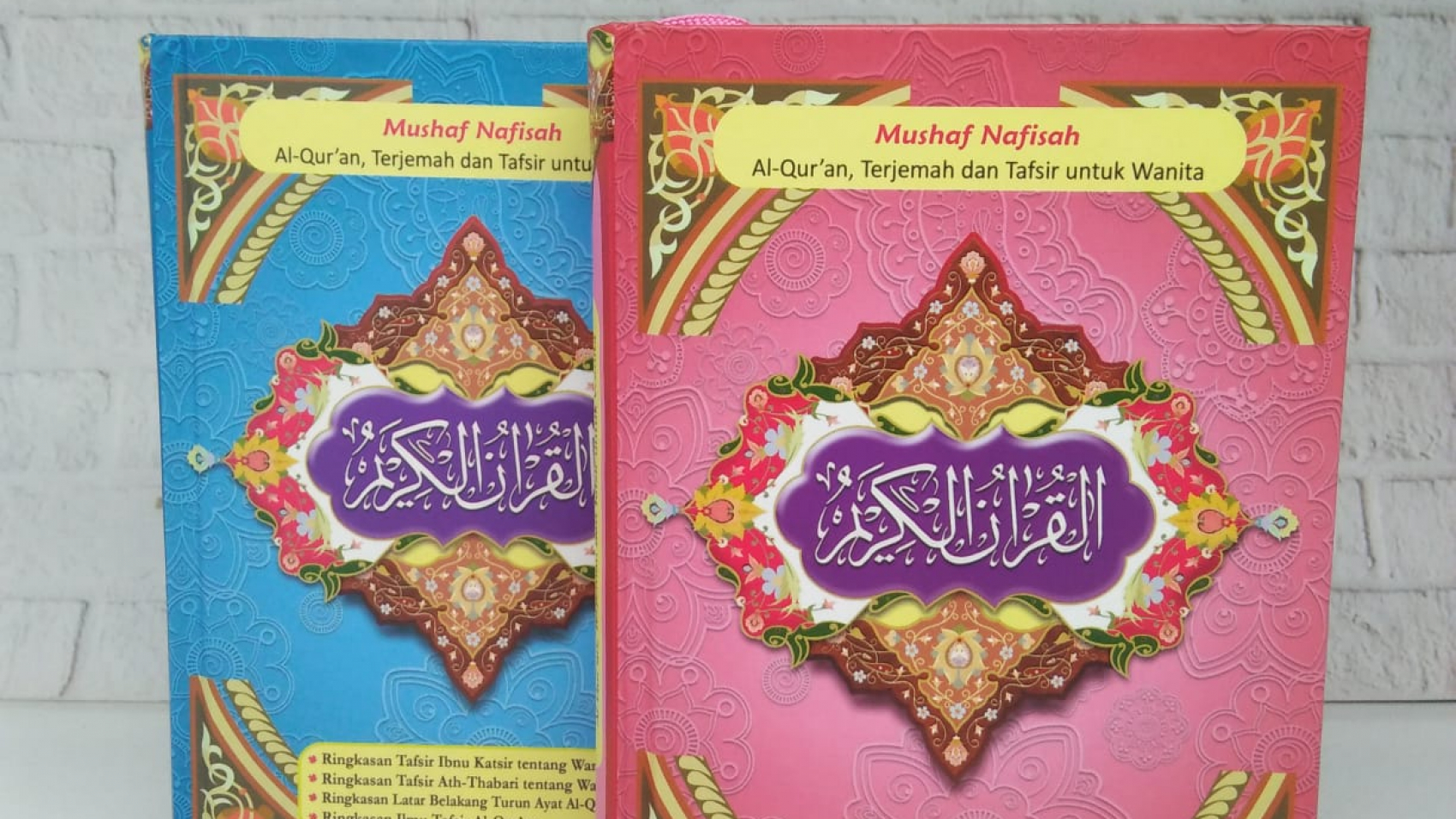 Jual Al Quran Mushaf Nafisah