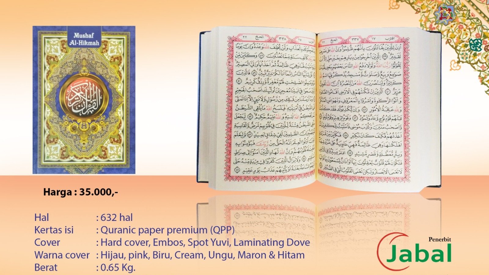 Alquran mushaf al hikmah