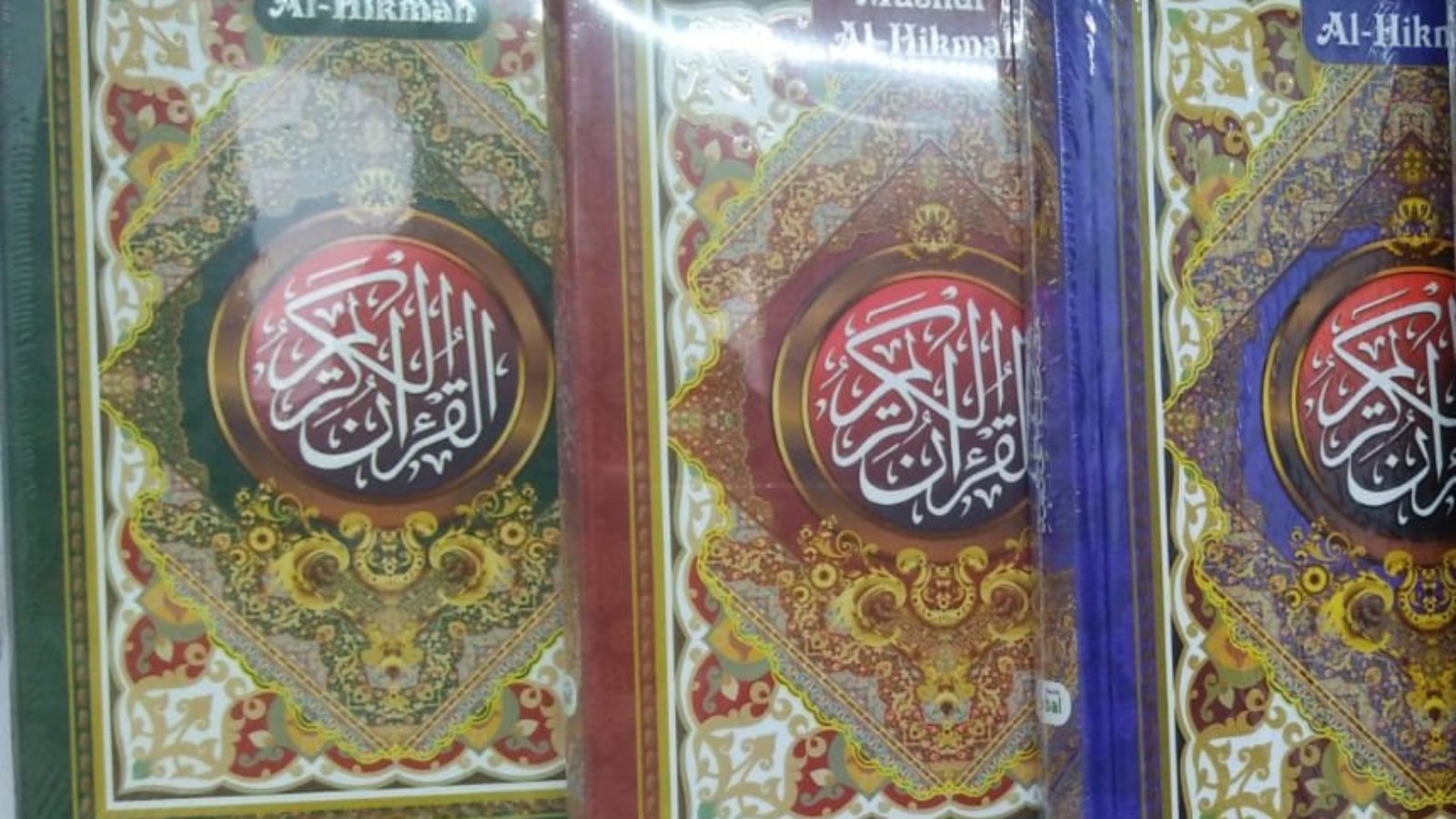 Mushaf Al Hikmah Hard Cover A5