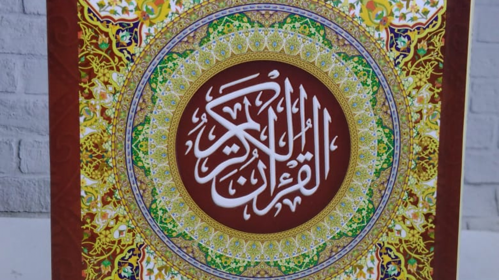 Al Quran Terjemah dan Tafsir Per Kata Ibnu Katsir