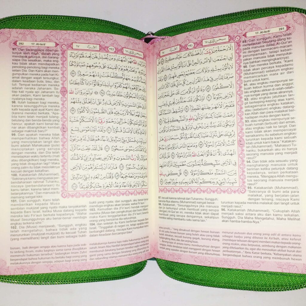 detail isi mushaf aliyah