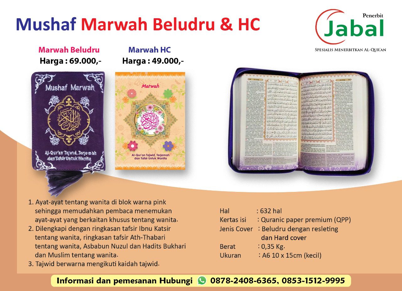 Mushaf Al Quran Marwah Hard Cover A6