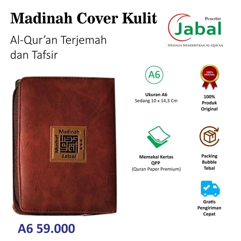 al quran madinah