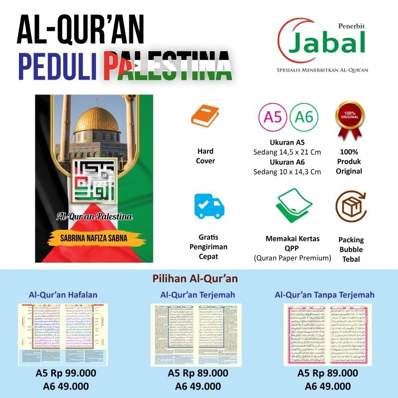 al quran palestina cetak custom