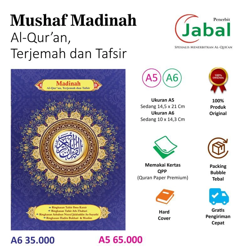 al quran terjemah mushaf madinah